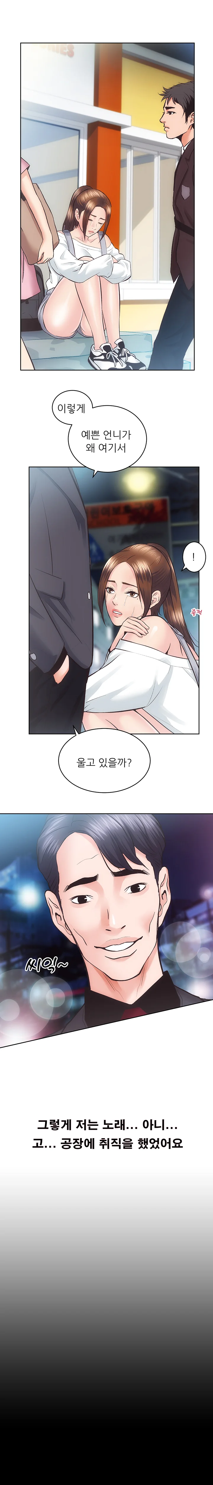 27화 13